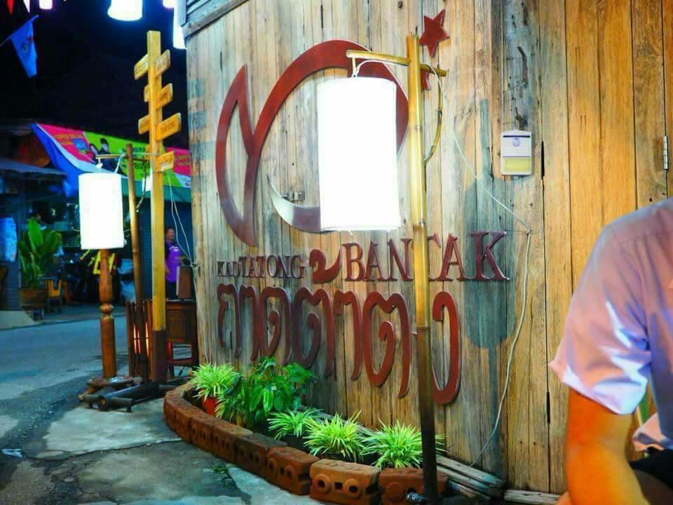 Bansuansiriwat Hotel Ban Tak Екстериор снимка